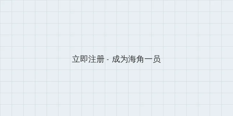 JEALOUSVUE成熟五十 用户注册入口